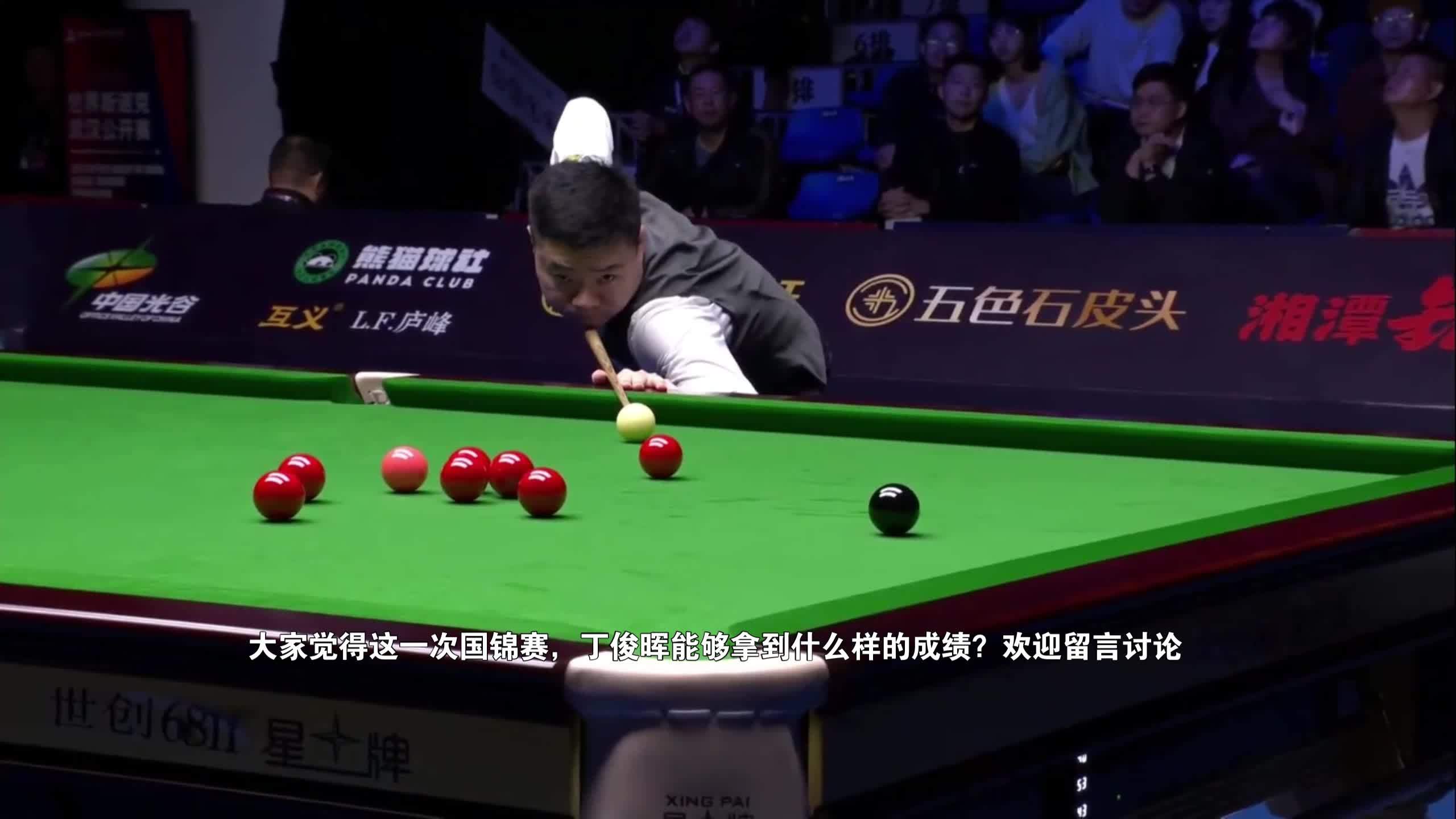 【传奇回顾】丁俊晖的夺冠瞬间，揭秘他的攻防布局的简单介绍