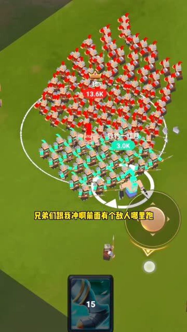 包含秒秒精彩：秒杀对手的精彩攻防瞬间的词条