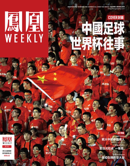 包含国际交流推动：跨国比赛增进友谊的词条