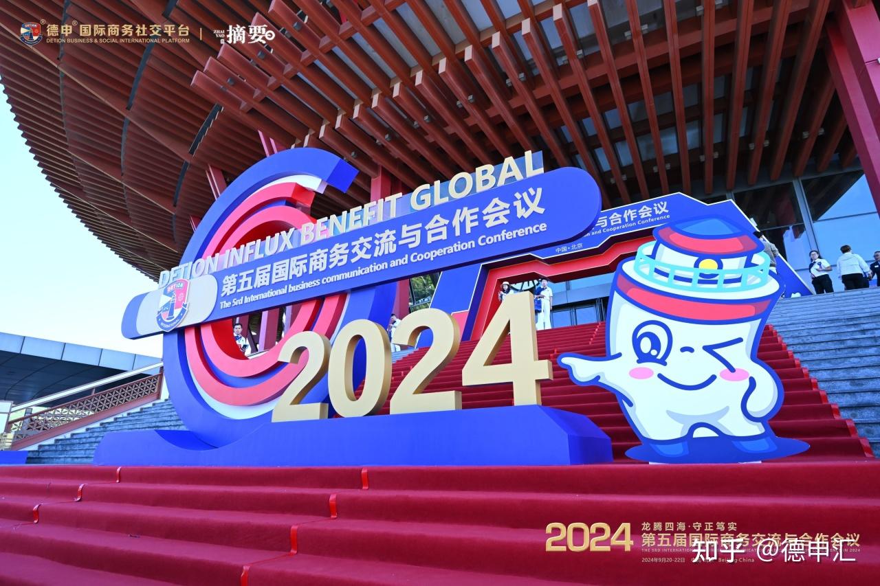 包含国际交流推动：跨国比赛增进友谊的词条