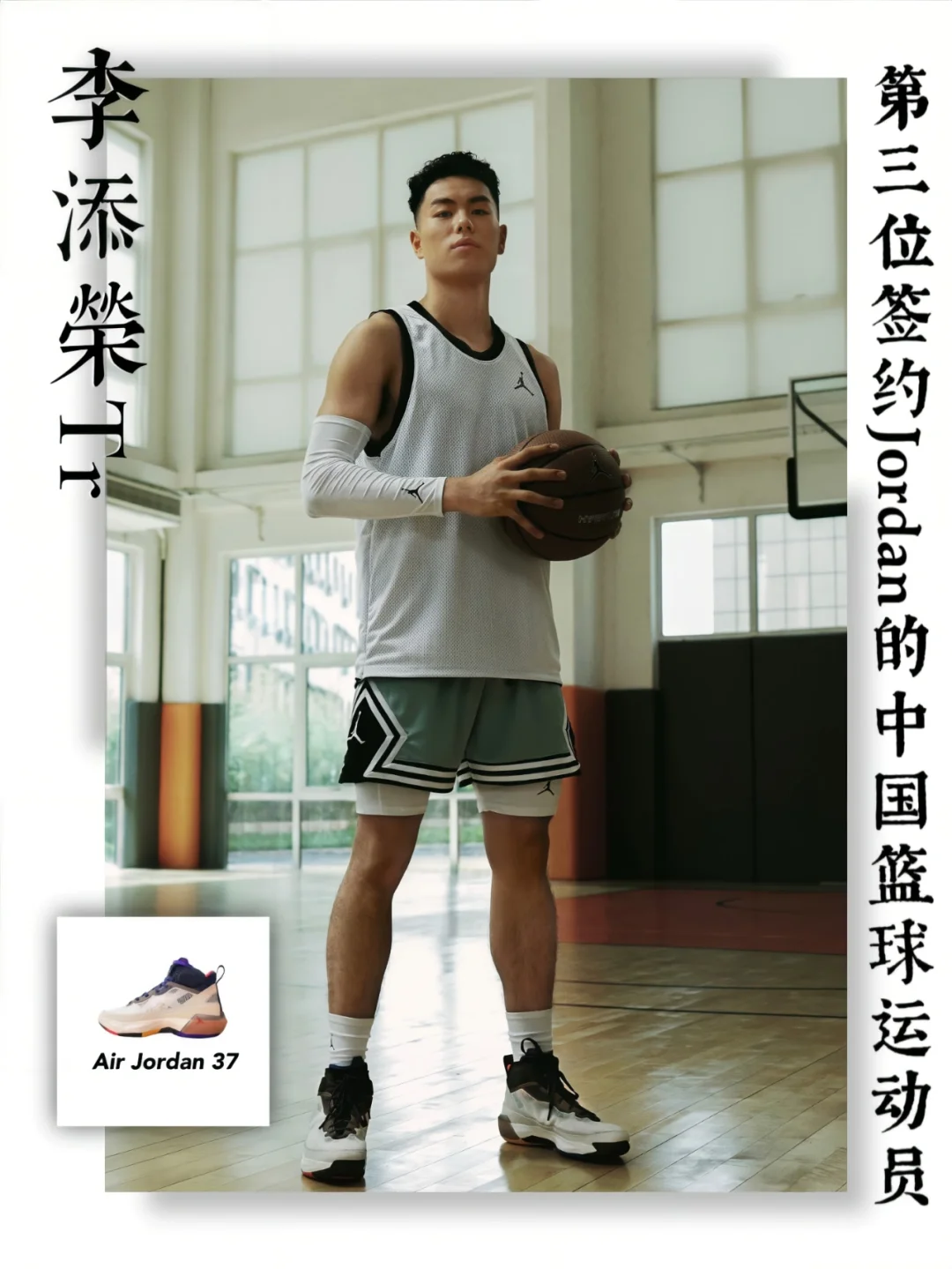 中国篮球运动员签约国际俱乐部，闪耀海外赛场