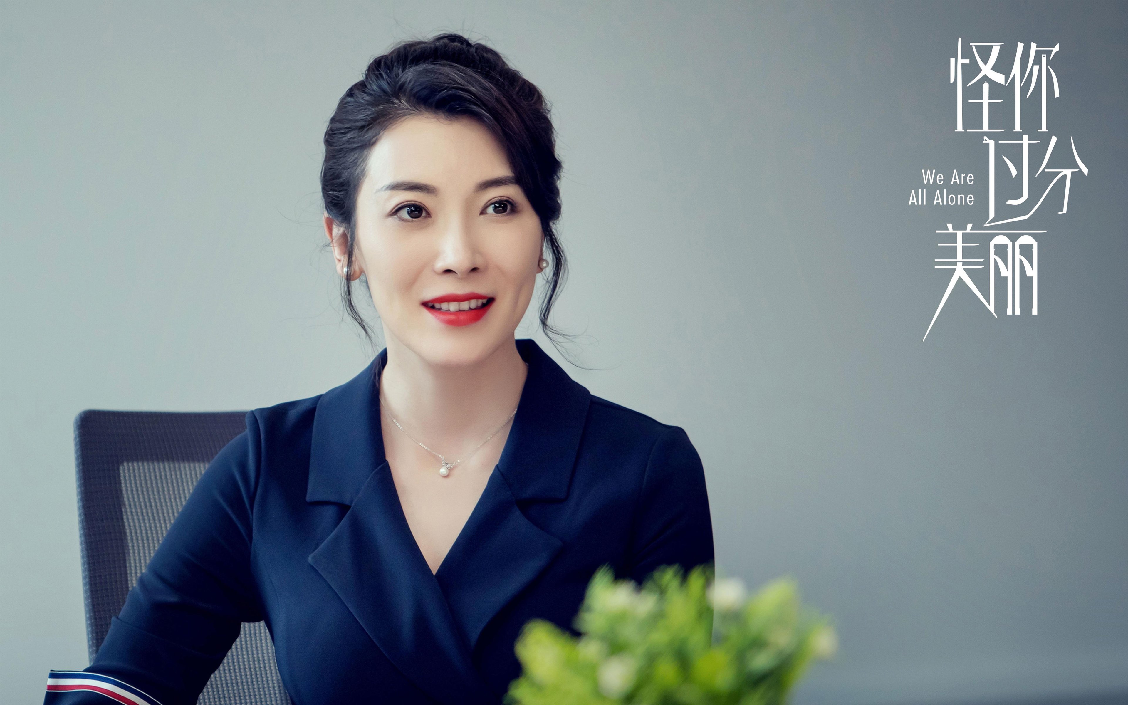 纪录保持者:那些打破或保持历史纪录的明星,纪录“纪录”