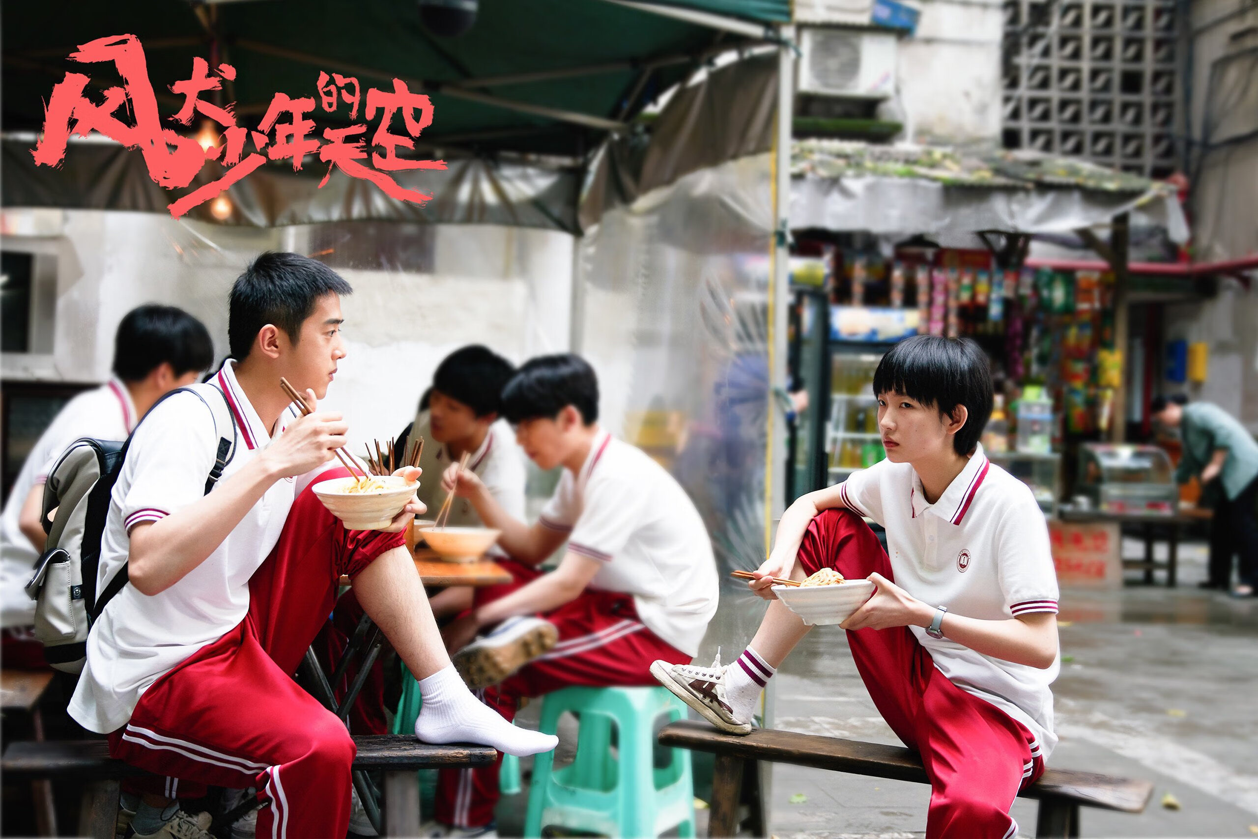 史特拉斯堡客场告负圣埃蒂安,跌入降级区,史特拉斯堡vs梅斯